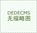 距离保山市区约34公里medion ag